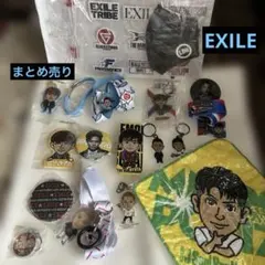 EXILE TRIBE グッズ セット　まとめ売り　17点のサムネイル