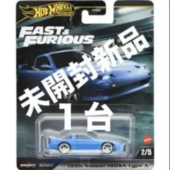 2026年最新】180SX ホットウィールの人気アイテム - メルカリ