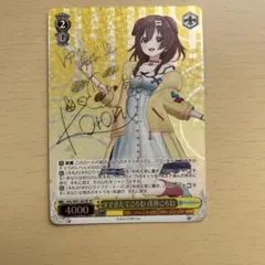 2026年最新】戌神ころね サインの人気アイテム - メルカリ