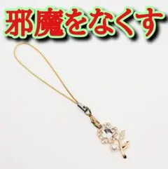 狙ったものをゲットできる　開運アイテム　お守り　rea　幸運　宝くじ 狙ったものをゲットできる 開運アイテム お守り rea 幸運 宝くじ