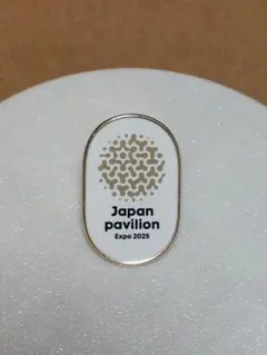【新品・非売品】Expo’25 日本館VIP向けノベルティセット 万博 EXPO 2025 日本館 VIP限定 ノベルティ ピンバッジ - メルカリ