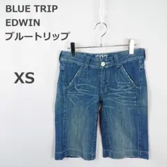 【ブルートリップ】EDWIN デニムショートパンツ ゆったり きれいめ加工 XS