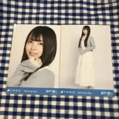 森平麗心 lucky bag 福袋 シャツワンピース 生写真 ヨリ ヒキ