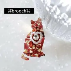 猫モチーフ ハンドメイド ブローチ ガーネット ビジュー