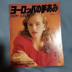 Item thumbnail for item 88f39665-39e2-47b5-bc25-c4819c4843fd