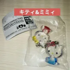 サンリオ なかよしドロップチャーム キティ ＆ ミミィ 新品未開封