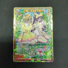 Z/X 引退品まとめ エクストラパック 第23弾 ゼクメモ！ ｜ Z/X - Zillions of
