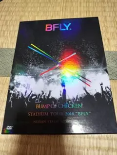 大*洗様 【DVD】BFLY - BUMP OF CHICKEN (初回限定盤)