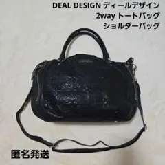 2026年最新】DEAL DESIGN カラー：ブラック系 メンズ トートバッグの