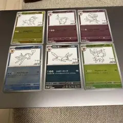 ブイズ　nagabaプロモ　6枚セット