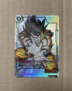 フュージョンワールド ドラゴンボールカード