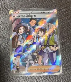 ルタオジャパン公式アカウント01様 リクエスト 2点 まとめ商品