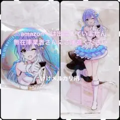 鈴木羽那 6th Liveアクスタ 缶バッジ セット 未開封 シャニマス - メルカリ