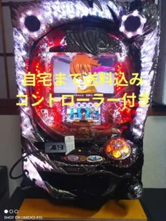 京楽 CR仮面ライダー MR3 パチンコ実機 本体 - メルカリ