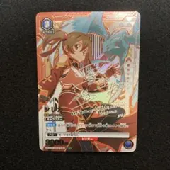 2025年最新】ユニオンアリーナ sao 星2の人気アイテム - メルカリ