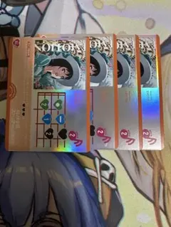 ラブカ　SAPPHIRE MOON EMOTION ライブカード