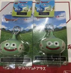 フ*ダ様 ドラゴンクエスト サーティワン スライム キーホルダー 3個