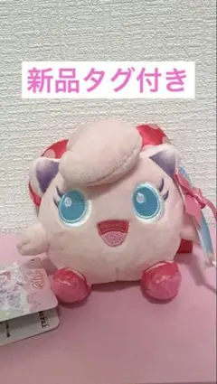 チコリータドール 10th anniversaryポケドール ぬいぐるみ | Mercari