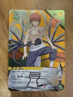 NARUTO疾風伝 NARUTOカードゲーム サソリ 忍伝-100