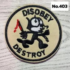 Felix フィリックス CAT 【403】刺繍ワッペン ベルクロ付 パッチのサムネイル