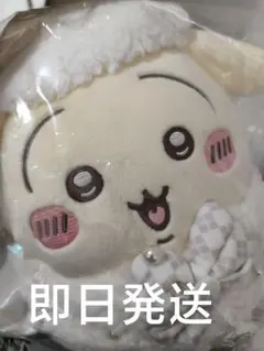 クリスマス プレゼントフォーユーなぬいぐるみ ちいかわ うさぎ