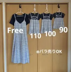 プティマイン　リアン　親子リンクコーデ　姉妹お揃い　年子　チェック　キャミワンピ
