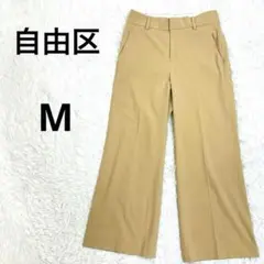 ★自由区　パンツ　M ストレッチ　ゆったり　毛混　迅速発送　交渉可　即決可能