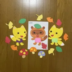 壁面飾り【もみじ狩り①】　秋　10月11月　落ち葉　きのこ　保育教材　画用紙