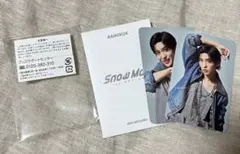 SnowMan フォトカードパックD 目黒蓮