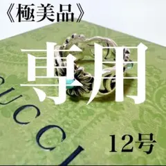 2026年最新】ダブルGマザーオブパールリングの人気アイテム - メルカリ