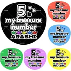ファンサうちわ うちわ文字 嵐 5 is my treasure number