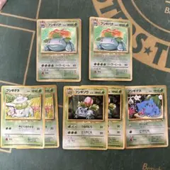P*0様 非常に珍しい ポケカ 乱戦！スクランブル フシギバナ 001/016