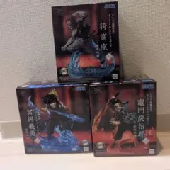 鬼滅の刃　XrossLink 竈門炭治郎　冨岡義勇　猗窩座　フィギュア　セット