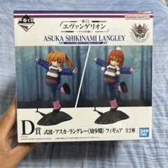 エヴァンゲリオン 一番くじ D賞 アスカ 幼少期 フィギュア ヤマト作戦！