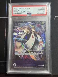 2026年最新】フラッグシップ クイーン psa10の人気アイテム - メルカリ