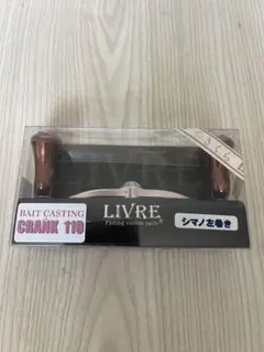 LIVREFeather100 シマノ右巻き 2015 X'masLimited - メルカリ