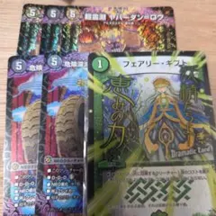 2026年最新】ヤバーダンロウの人気アイテム - メルカリ
