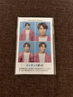 証明写真　Snow Man 宮舘涼太