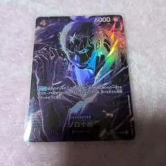 Item thumbnail for item 52f9502c-24bd-4101-9072-5f2f37a8fe2f