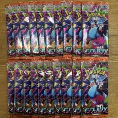 ポケモンカードゲーム インフェルノX 20パック