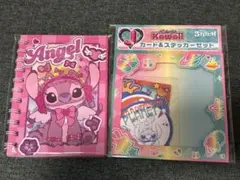 Happyくじ スティッチ エンジェルシール帳 H賞&ステッカーJ賞 セット