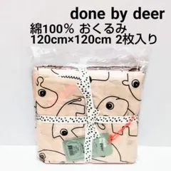 新品未使用 Done by Deer おくるみ2点入り