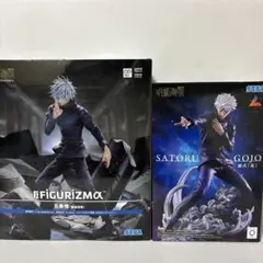 SEGA FIGURIZMA 五条悟 5周年記念フィギュア