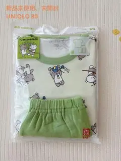 【新品未使用】UNIQLO ベビーパジャマ 80　こぐまちゃん
