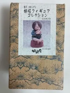 妖怪舎　妖怪フィギュアコレクション　オカリナを吹く鬼太郎のサムネイル