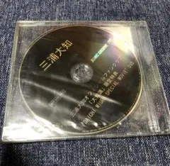 2025年最新】三浦大知 ファンクラブ dvdの人気アイテム - メルカリ