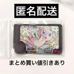 【匿名配送】ポケモンフレンダ ワンダーピック ミュウ スーパートレジャー