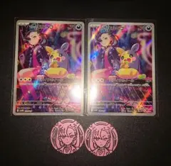 ポケモンカード マリィのモルペコ 2枚 コイン2枚セット