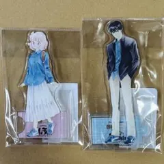 正反対な君と僕 東紫乃 平秀司 アクリルスタンド アクスタ 正反対な君