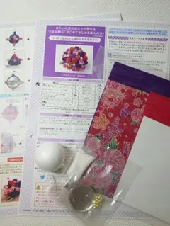 Item thumbnail for item b0ba18a5-b4fb-44f0-b843-56219b3e9838